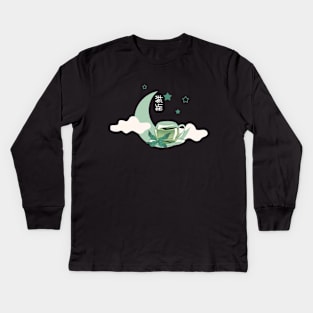 Drink For The Moon Kids Long Sleeve T-Shirt